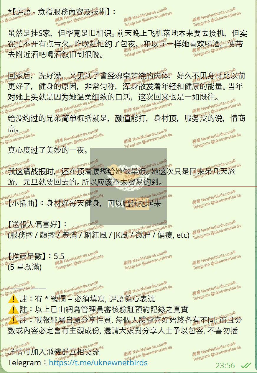 戰號 654 2.jpeg